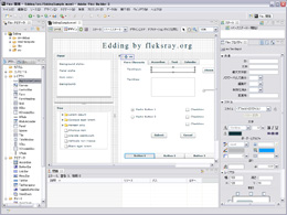 Adobe Flex Builder 3 デザインビュー