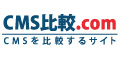 CMS比較.com