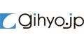 gihyo.jp