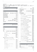 総合索引