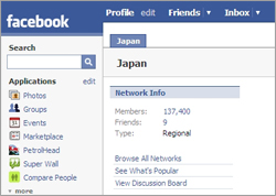 Facebookの画面