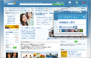 Msn japan