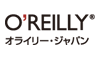 O'Reilly Japan, Inc.