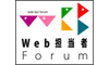 web-tan forum